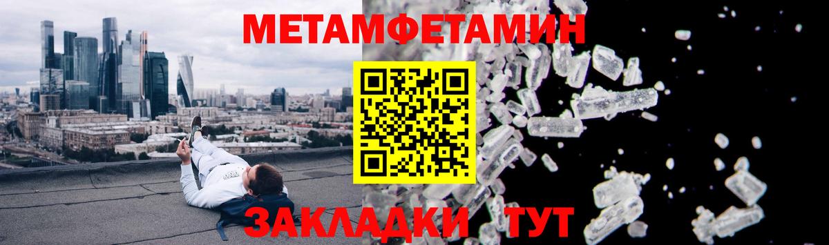 Amphetamine Розовый  Вход с VPN  АМФЕТАМИН  Химки 