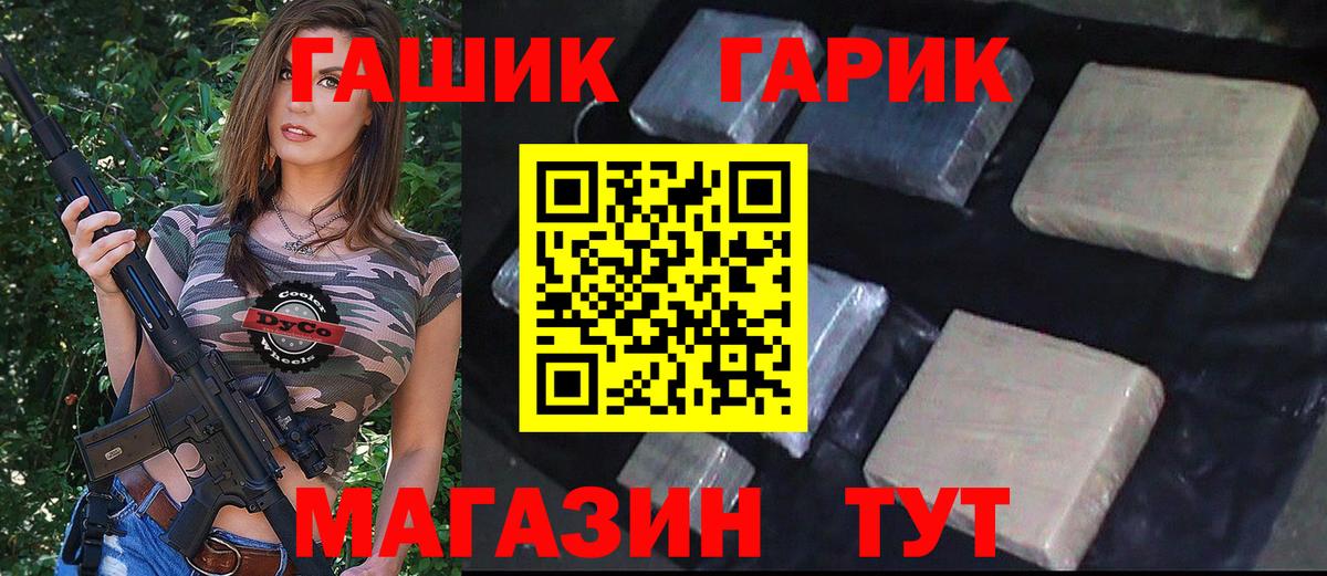 ГАШ AMNESIA HAZE  Вход с VPN  где продают наркотики  Химки 