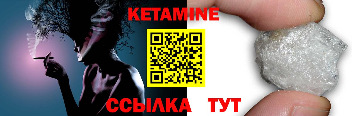 Химки  КЕТАМИН ketamine  Вход с VPN  КЕТАМИН ketamine 