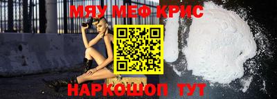 прущие грибы Новодвинск