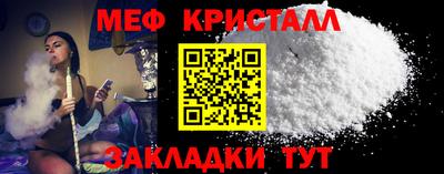 мдма Новокубанск
