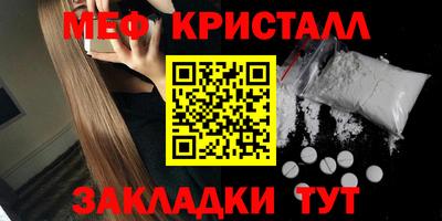 мет Новозыбков