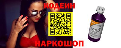 прущие грибы Новодвинск