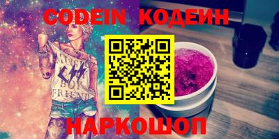 прущие грибы Новодвинск