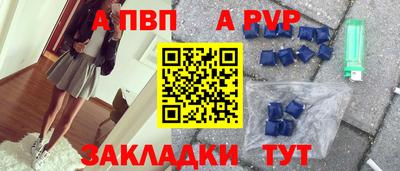 мет Новозыбков