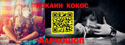 мет Новозыбков