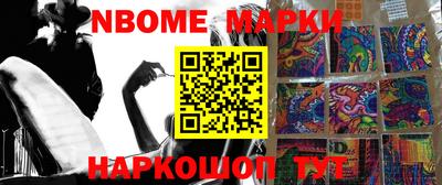 прущие грибы Новодвинск