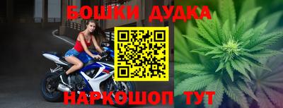 мет Новозыбков