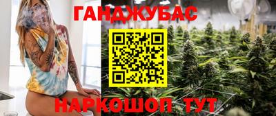 мдма Новокубанск