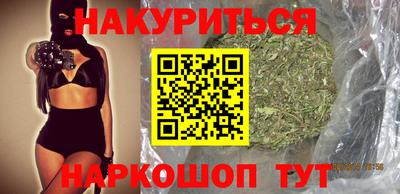 мдма Новокубанск