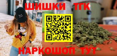 мдма Новокубанск