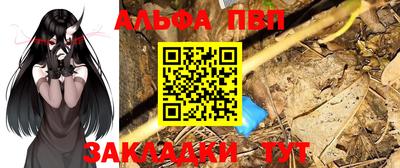 мет Новозыбков