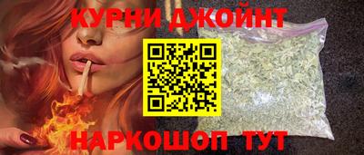 мдма Новокубанск