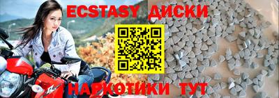 прущие грибы Новодвинск