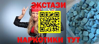 мдма Новокубанск