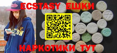 прущие грибы Новодвинск