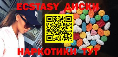 прущие грибы Новодвинск