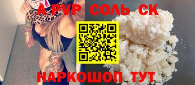 прущие грибы Новодвинск
