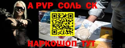 прущие грибы Новодвинск