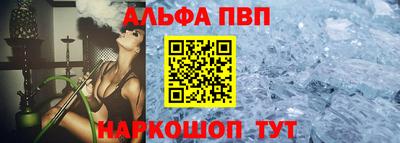 мет Новозыбков