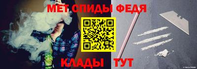 мдма Новокубанск