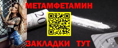 мдма Новокубанск