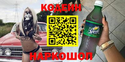 мет Новозыбков