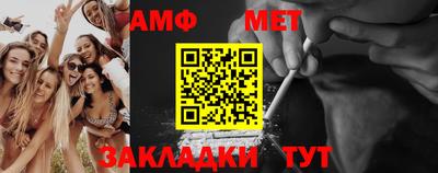 прущие грибы Новодвинск