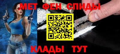 мет Новозыбков