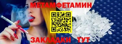 мдма Новокубанск
