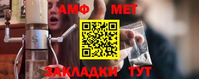 мет Новозыбков