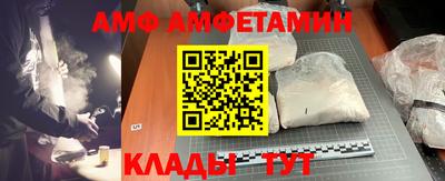 мдма Новокубанск