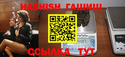 мет Новозыбков