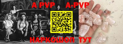 прущие грибы Новодвинск
