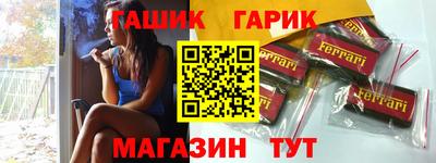 мет Новозыбков