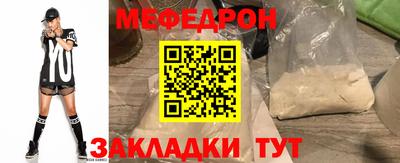 мет Новозыбков