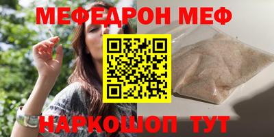 мдма Новокубанск