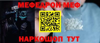 мдма Новокубанск