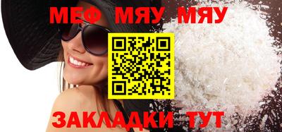 мдма Новокубанск